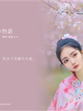 YITUYU艺图语 2021.08.27 樱の物语 猫夏小卡(1)